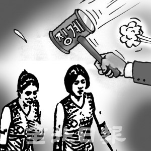 삽화=권휘원 화백