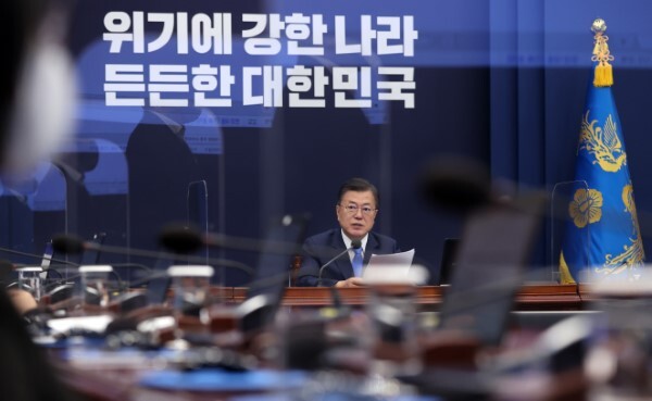 문재인 대통령이 15일 청와대에서 열린 수석·보좌관 회의에서 발언하고 있다. /사진=연합뉴스