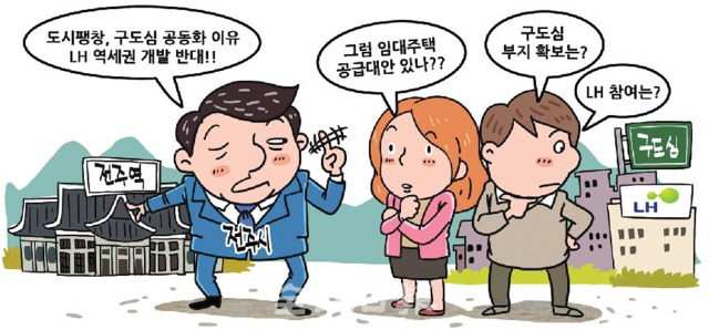 삽화=정윤성 기자