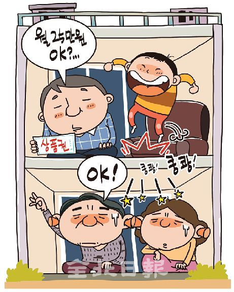 삽화=정윤성 기자