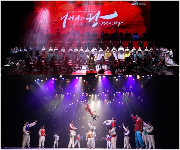 송년음악회(전북도립국악원) / 소리킥2