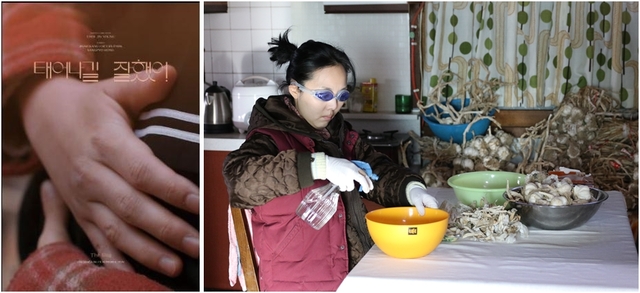 <태어나길 잘했어> 포스터(왼쪽)와 스틸컷.