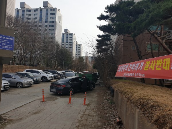 익산시 영등동 골든캐슬아파트 인접 주차장으로 활용돼 온 부지