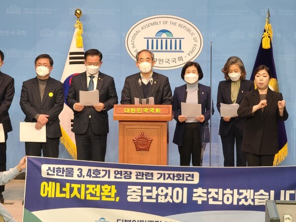 탄소중립특위 소속 민주당 윤준병 의원(정읍·고창)이 24일 국회 소통관에서 에너지 전환 정책 추진의지를 밝히며 기자회견문을 낭독하고 있다. /사진=김윤정 기자