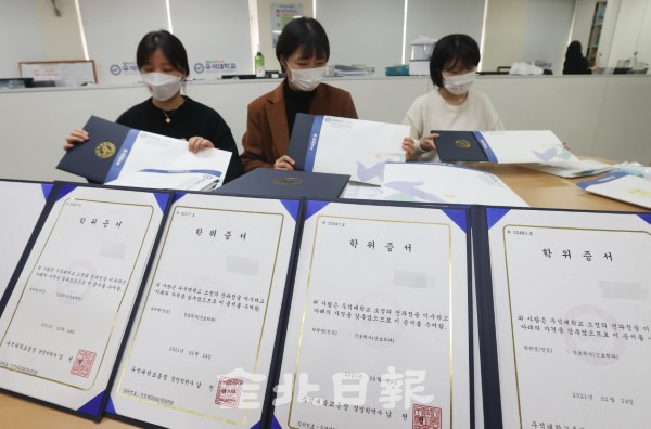 우석대학교 2020학년도 학위수여식이 코로나19 확산방지를 위해 취소된 24일 우석대학교 학과 사무실에서 관계자들이 학위증을 우편으로 보내기 위해 포장을 하고 있다. /조현욱 기자