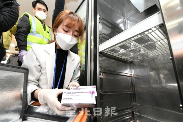 코로나19 백신 접종을 하루 앞둔 25일 아스트라제네카(AZ) 백신이 전주시보건소에 도착해 보건소 관계자가 유통상태와 수량을 확인하고 냉장고에 백신을 보관하고 있다. /오세림 기자