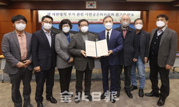 25일 전주시청 회의실에서 옛 대한방직 부지 관련 시민공론화위원회가 전주시민의 의견을 담아낸 권고문을 김승수 전주시장에게 전달하고 기념촬영을 하고 있다. /조현욱 기자