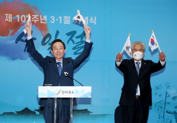 제102주년 3.1절 기념식이 1일 도청 대회의실에서 코라나19 확산 방지를 위해 비대면 화상으로 열려 송하진 도지사와 이강안 광복회 전북지부장이 만세삼창을 외치고 있다. /사진제공=전북도청