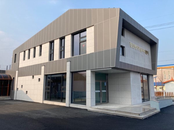 산북동 뉴딜 커뮤니티 센터