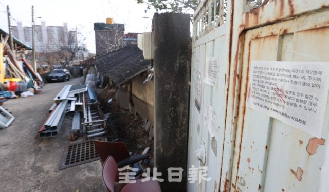 2일 전주시 재개발 구역인 감나무골에 빈집이 넘처나 치안 사각지대로 지적되고 있어 주민들이 불안을 호소하고 있다. /조현욱 기자