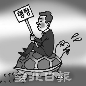 삽화=권휘원 화백