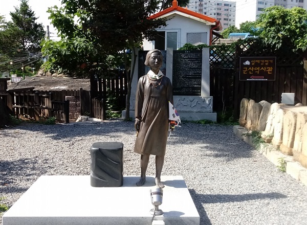 동국사 내 평화의소녀상