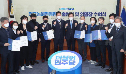 더불어민주당 이낙연 대표가 4일 오전 국회에서 열린 농어민위원회 출범식에서 이원택 전국농어민위원장을 비롯한 참석자들과 기념촬영을 하고 있다. /사진=연합뉴스