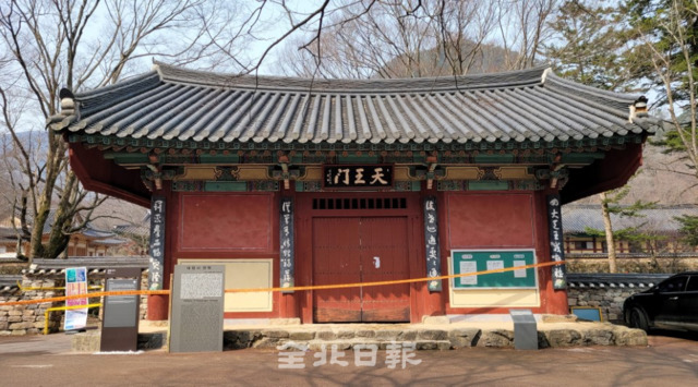 내장사 대웅전 화재로 굳게 닫힌 정문(천왕문) /사진=정읍 임장훈 기자