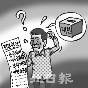 삽화=권휘원 화백