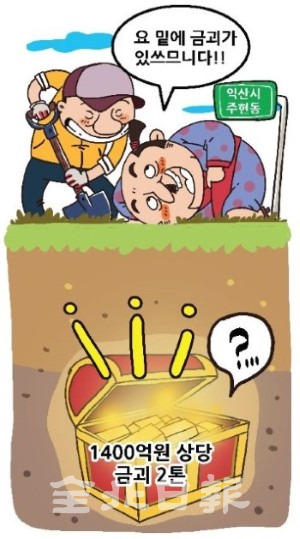 삽화=정윤성 기자