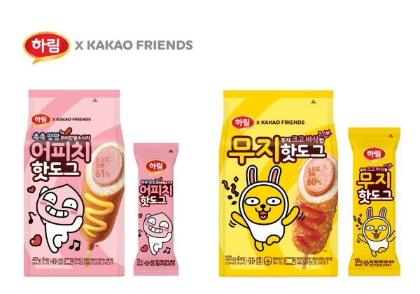 닭고기 전문기업 (주)하림에서 카카오프렌즈와 협업해 새롭게 선보인 ‘어피치 핫도그’와 ‘무지 핫도그’ 제품들.