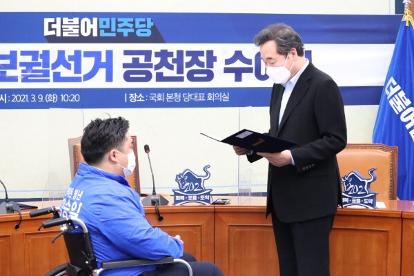 이낙연 전 민주당 대표가 김승일 후보에게 공천장을 수여하고 있다.