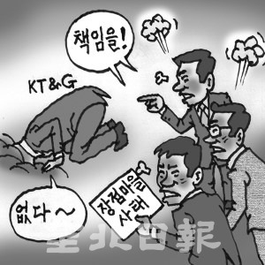 삽화=권휘원 화백