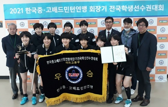 전주성심여고가 2021 중고연맹회장기대회에서 여고부 단체전에서 우승기를 든 가운데 선수·코치 등 관계자들이 기념촬영을 하고 있다. 뒷줄 왼쪽에서 두번째가 정소영 코치이다. 앞줄 맨왼쪽이 정 코치의 막내딸 김유정이다. /사진제공=한국중고배드민턴연맹