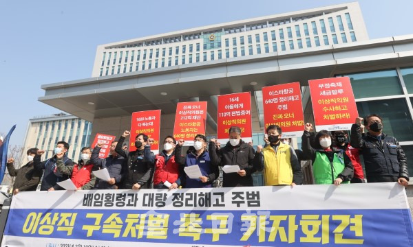 /사진=조현욱 기자