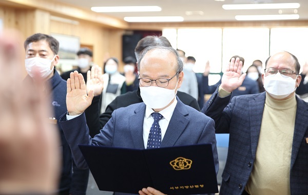 조준규 서부지방산림청장이 신규 직원 등 전 직원이 참여한 가운데 갑질 근절 선언을 하고 있다. /사진제공=서부지방산림청