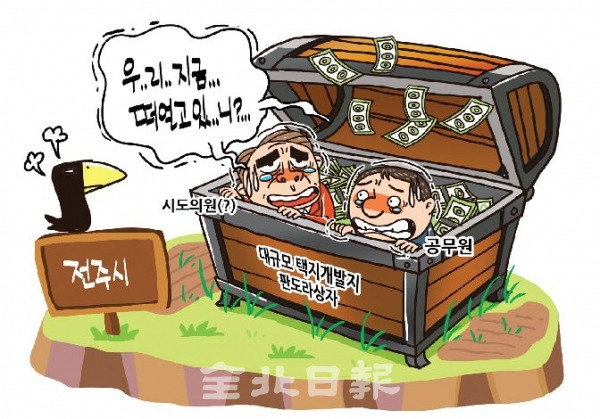 삽화=정윤성 기자