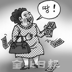 삽화=권휘원 화백