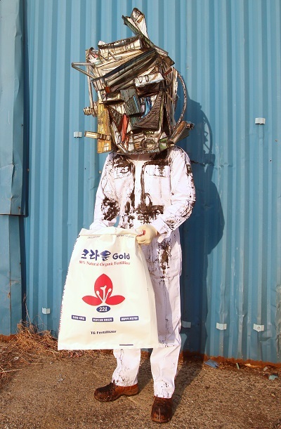 정윤선 '금강농산 마스크'.