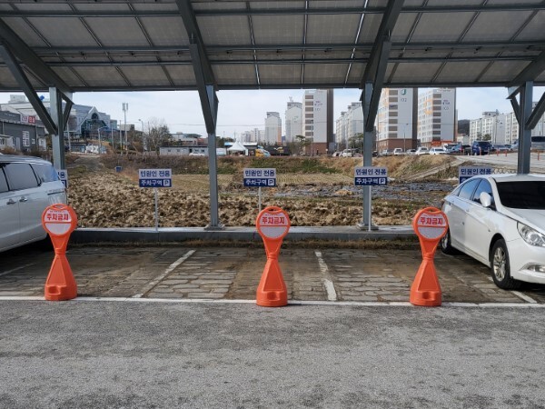 임실군의회 주차장.