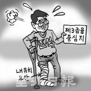 삽화=권휘원 화백