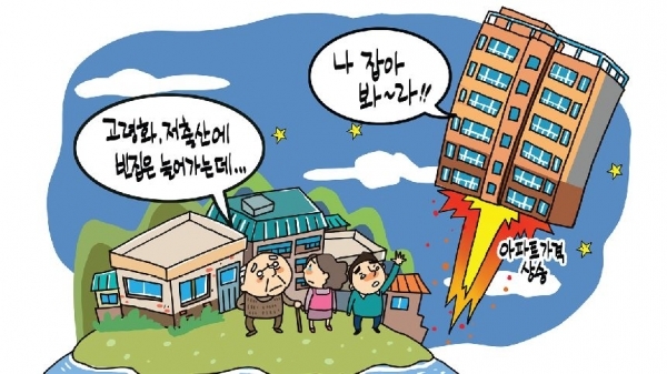 삽화=정윤성 기자