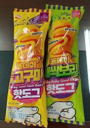 고창 웰빙 핫도그