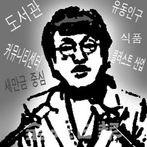 삽화=권휘원 화백