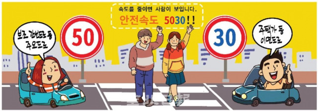 삽화=정윤성 기자