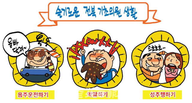 삽화=정윤성 기자