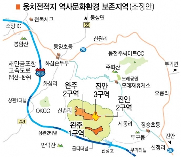 새로운 지정 신청예정지(붉은 선 안)