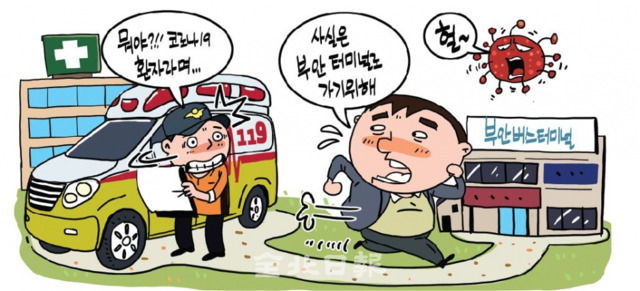 삽화=정윤성 기자