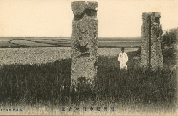 김제 벽골제 수문(일제강점기)