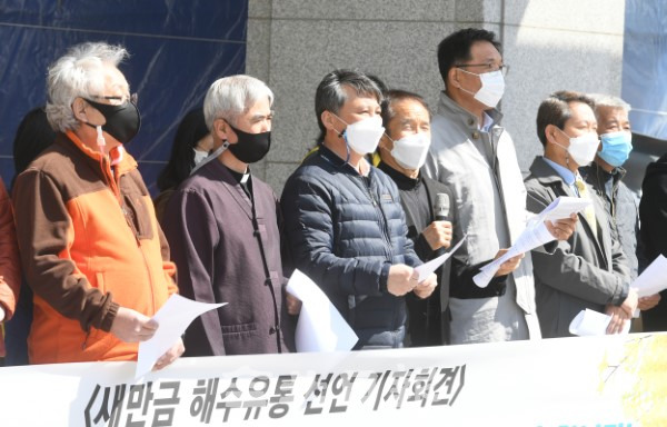 22일 전북도청 앞에서 새만금해수유통추진공동행동 회원들이 새만금 해수유통 선언 기자회견을 하고 있다.