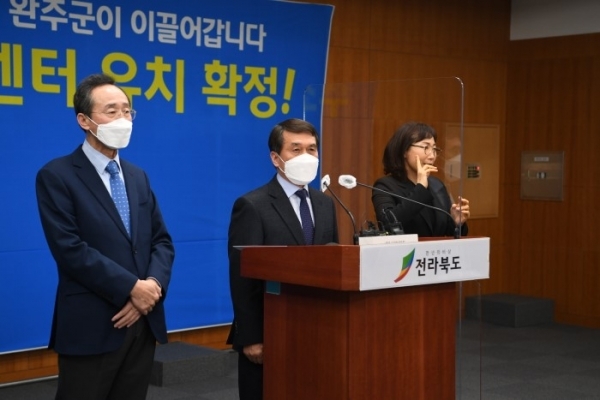 수소용품 검사지원센터 유치 확정 기자회견에서 박성일 완주군수가 사업개요를 설명하고 있다.