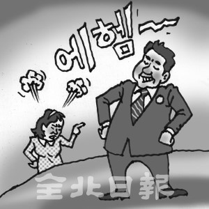 삽화=권휘원 화백