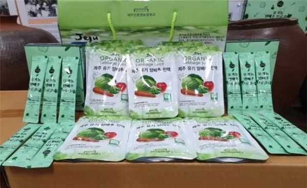제주산 유기농 양배추즙.