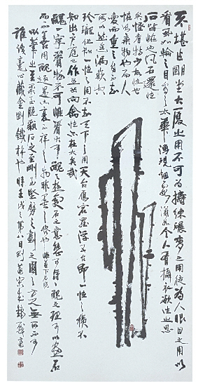 강암 송성용의 괴석도.