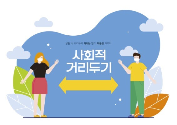 이미지=클립아트코리아