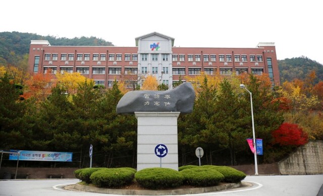 전북과학대학교 전경.