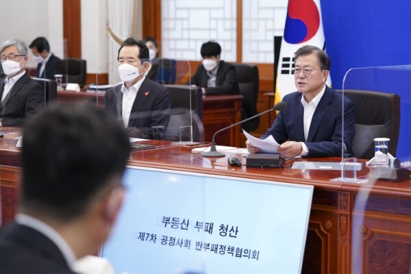 문재인 대통령이 29일 오후 청와대 본관에서 열린 제7차 공정사회 반부패정책협의회에서 발언하고 있다. /사진=연합뉴스