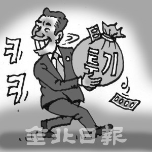 삽화=권휘원 화백