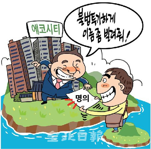 삽화=정윤성 기자