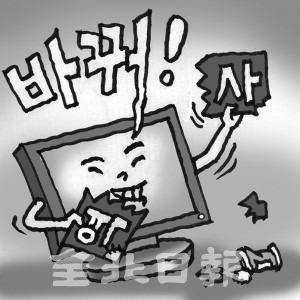 삽화=권휘원 화백